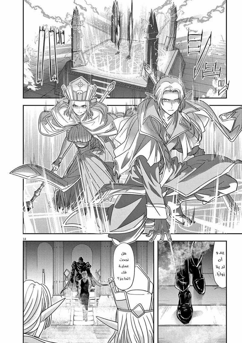 Chapter Image 15
